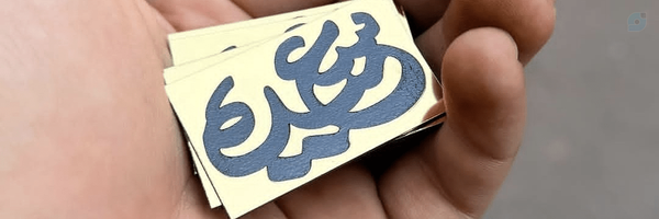 ‌سَ‌ایده عابد‌'s header picture