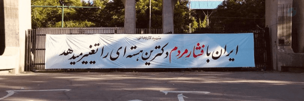 ‌سید امین‌'s header picture