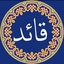 Profile picture of ‌| قائد |‌