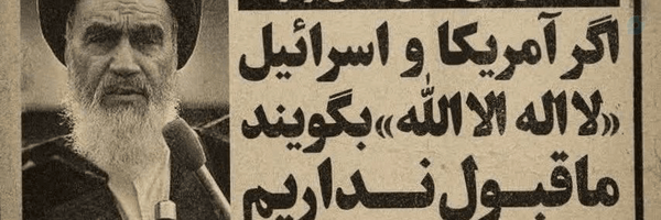 ‌نسترن سی‌'s header picture