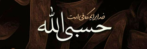 ‌سیدرضا اصغریان سینی‌'s header picture
