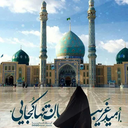 Profile picture of ‌Montazer.313‌