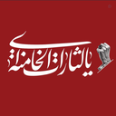 Profile picture of ‌Ss Mahdizade‌
