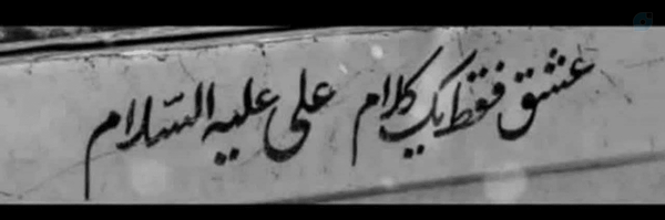 ‌Zeynab Asadi‌'s header picture