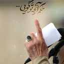 Profile picture of ‌علی علی‌