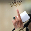 Profile picture of ‌علی علی‌