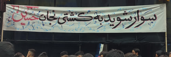 ‌خانوم‌شکلات-!‌'s header picture