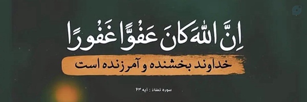 ‌اا‌'s header picture