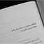 Profile picture of ‌اِسْمَعٌ:)‌