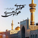 Profile picture of ‌س ح بحری‌