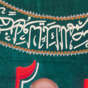 Profile picture of ‌حسین جنت آبادی‌