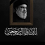Profile picture of ‌محمود رجبی‌