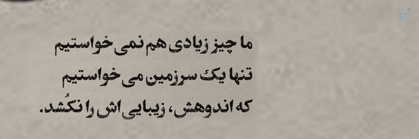 ‌انسان ماهر(هومو هابیلیز)‌'s header picture