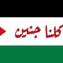 Profile picture of ‌Hussein Serhan‌