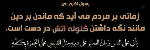 ‌SAÝED,MOHAMMAD*313* MAHDAVI‌'s header picture