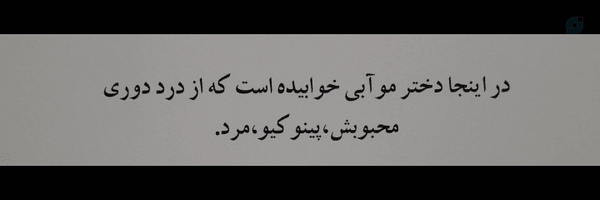 ‌Tabassoum‌'s header picture