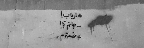 ‌•بادران•‌'s header picture