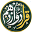 Profile picture of ‌قراردوازدهم‌