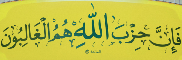 ‌علی فاضل‌'s header picture