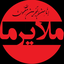 Profile picture of ‌ملایر ما‌