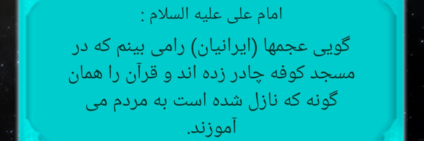 ‌دانیال کلانتری‌'s header picture