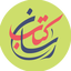 Profile picture of ‌کتاب‌رسان‌
