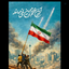 Profile picture of ‌Faezeh Atoofi‌