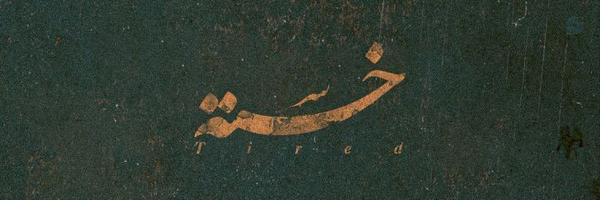 ‌محمد حسین روحی | گوینده‌'s header picture