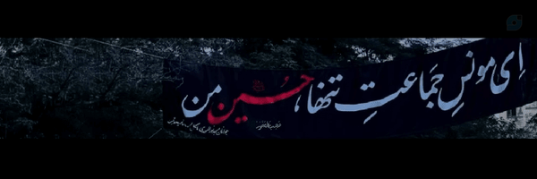 ‌𝑺𝒂𝒉𝒆𝒍‌'s header picture