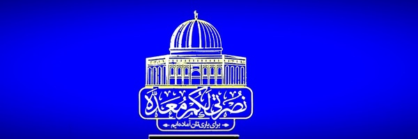 ‌شاکله (ابوالفضل رفیعها)‌'s header picture