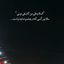 Profile picture of ‌دلارام‌