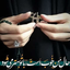 Profile picture of ‌زهرا اخوان‌