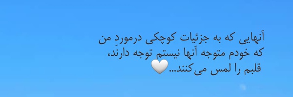 ‌مَهان‌'s header picture