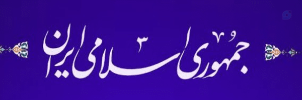 ‌مهدی جدی‌'s header picture