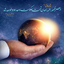 Profile picture of ‌عصر ظهور‌
