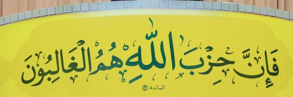 ‌Yase‌'s header picture