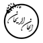Profile picture of ‌"الـحـان الـریـحـان"🌱‌
