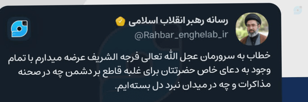 ‌محمدحسین‌'s header picture