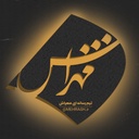Profile picture of ‌مهراش‌