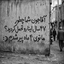 Profile picture of ‌آقای چریک¹¹⁰‌