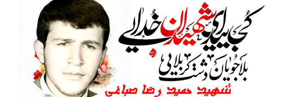 ‌احسان صباغی‌'s header picture