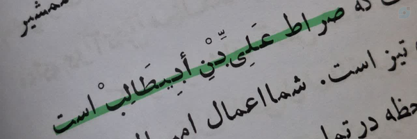 ‌هیمان .‌'s header picture