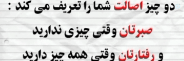 ‌Mehdi Askari‌'s header picture