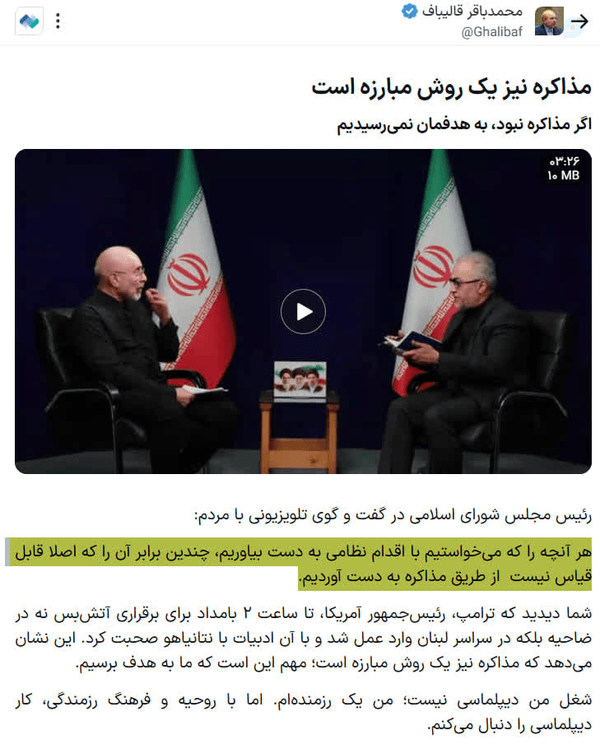 مبارزات مذاکراتی جناب دون کیشوت
