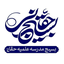 Profile picture of ‌بسیج مدرسه علمیه حقانی‌