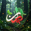 Profile picture of ‌ایران‌