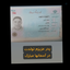 Profile picture of ‌سید رضا عادلی‌