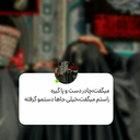 Profile picture of ‌HANIEH KARIMI‌