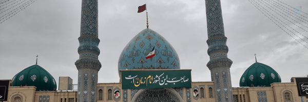 ‌اللهم عجل لولیک الفرج‌'s header picture