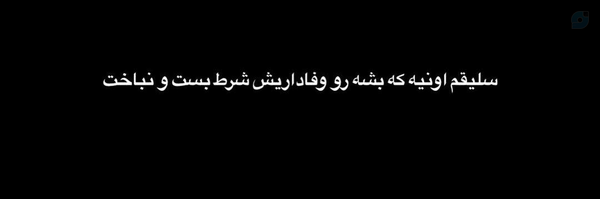 ‌Raha‌'s header picture